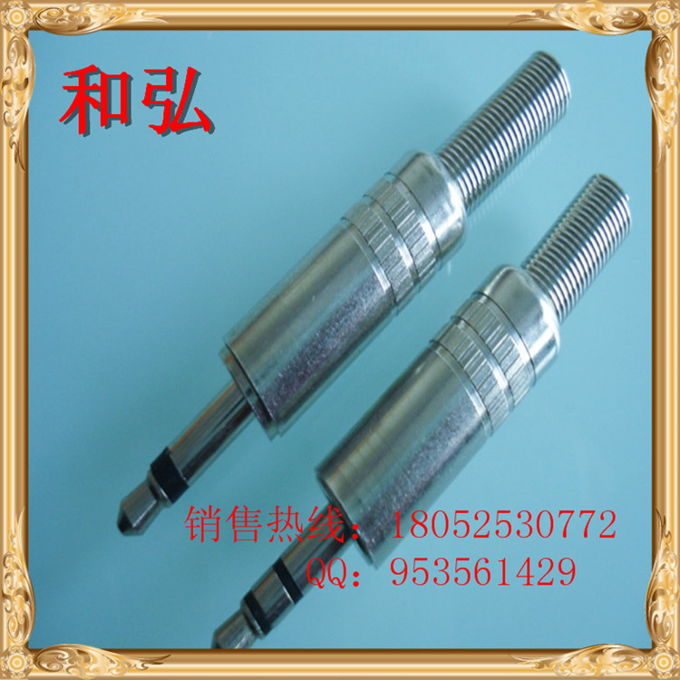 【厂家供应】批发3.5单声金属头 3.5音频转接头 3.5转接头