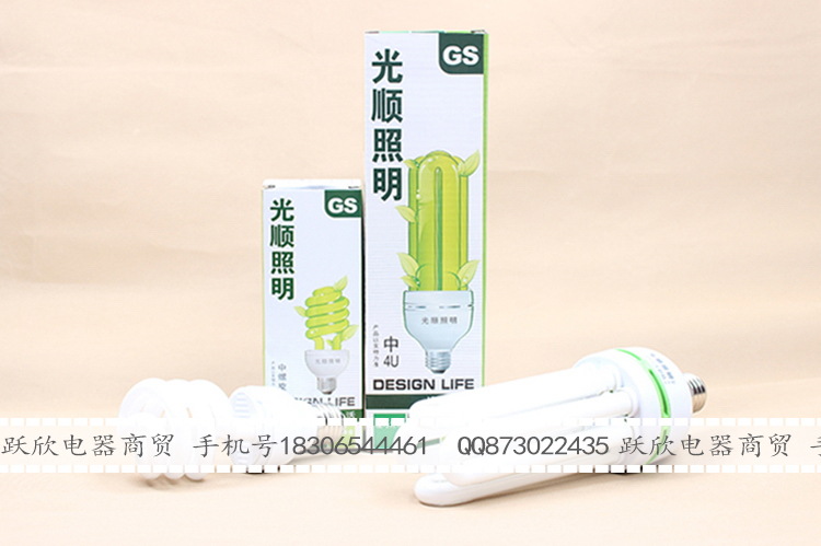 光順照明節能燈26-45 (8)