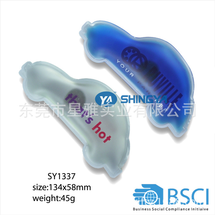 SY1337