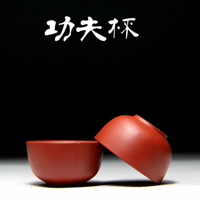 Manufactor tea set Yixing Cinnabar Tea cup Kung Fu Cup support Mixed batch Teacup gift customized