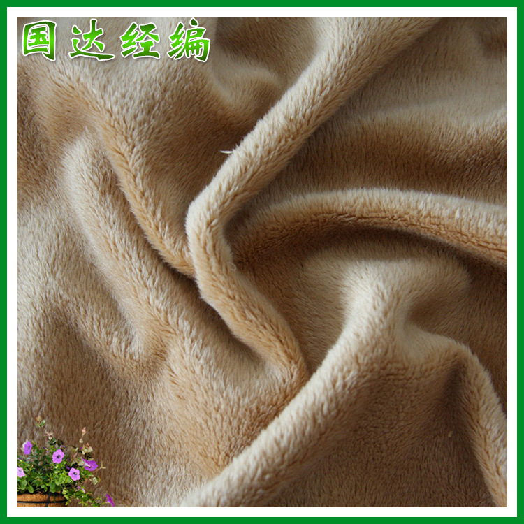 厂家直销 环保阻燃短毛绒 经编超柔短毛绒 超柔短毛绒