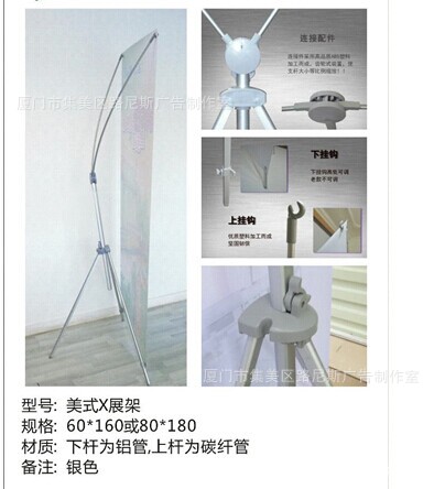 美式展架 铝合金可调x展架60X160  80X180工厂