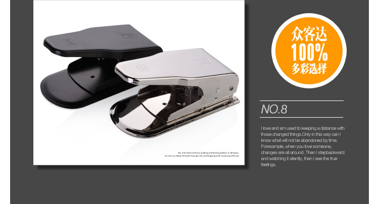 Pince pour cartes SIM - Ref 307041 Image 13
