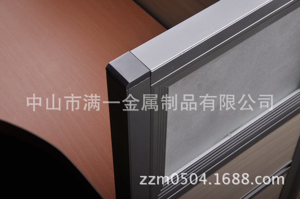 屏风铝材 铝合金铝型材 办公屏风铝材 办公家具铝材 金属加工定制