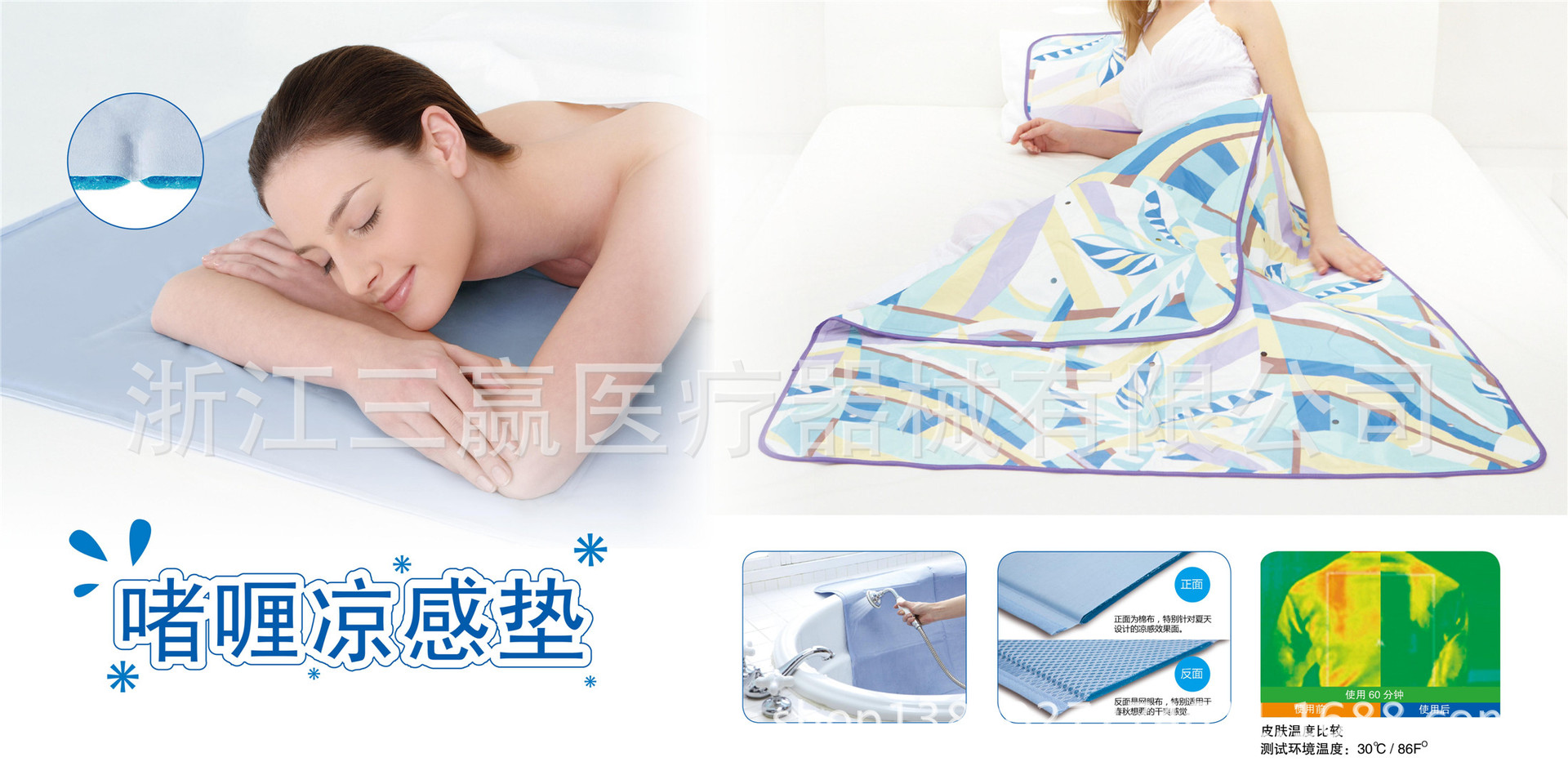 傢紡與背靠墊海報indd4