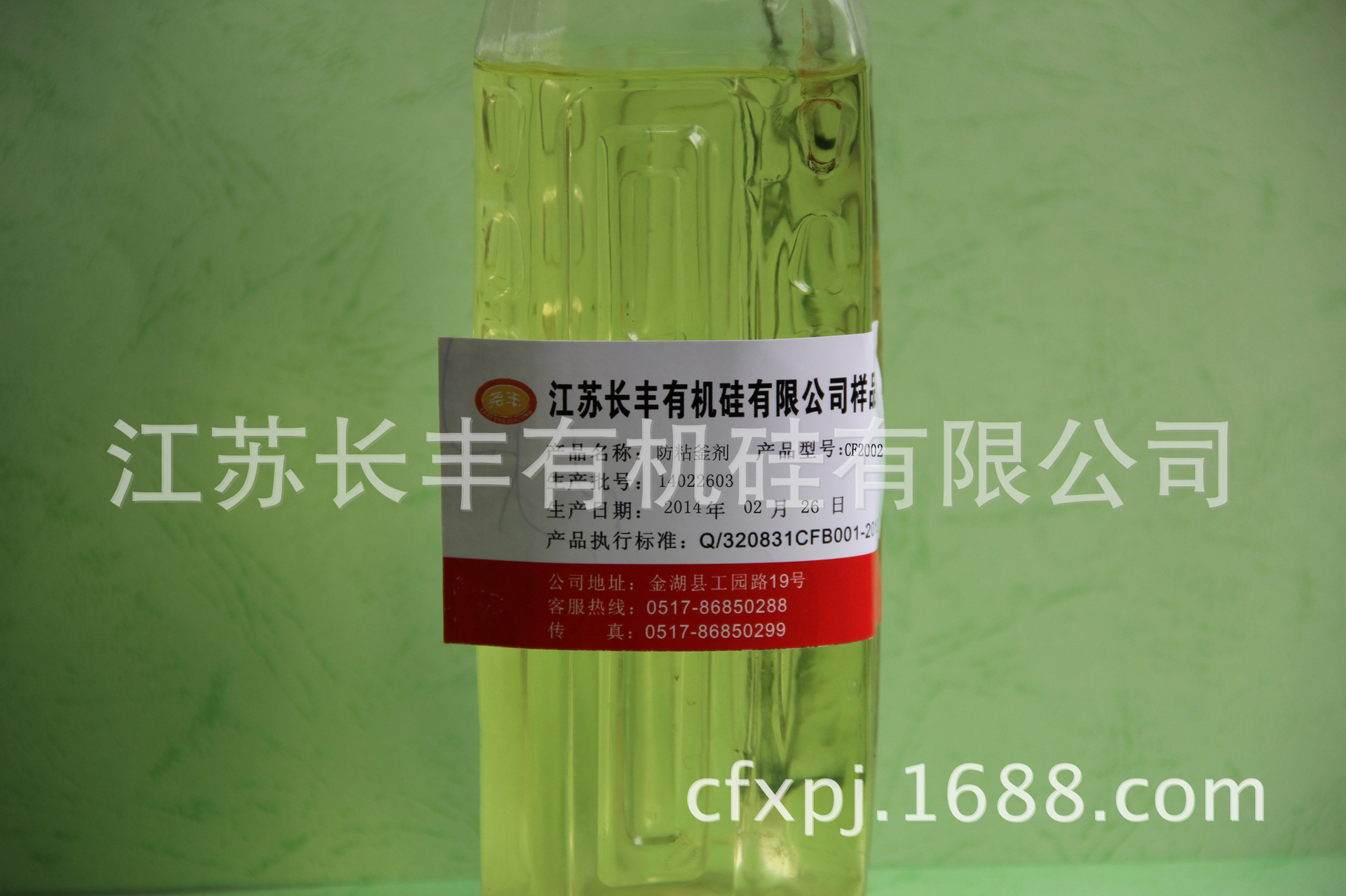 防粘釜剂 对聚合体系树脂无不良反应