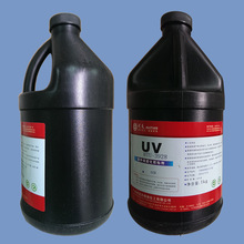 ݻ3622 HTU-352A UV UV