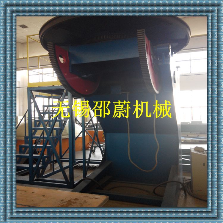 厂家供应优质变位机 焊接水平回转台