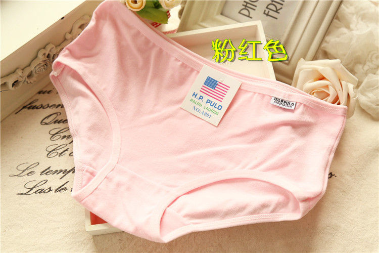 Slip jeunesse A001 en coton - Ref 653231 Image 32