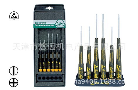 2023威汉一字/十字螺丝起子6件套272 K6   08463