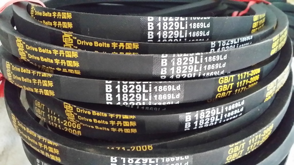 B1829三角带B1829 b型三角带批发 三角传动带v带 v 型带 余姚市