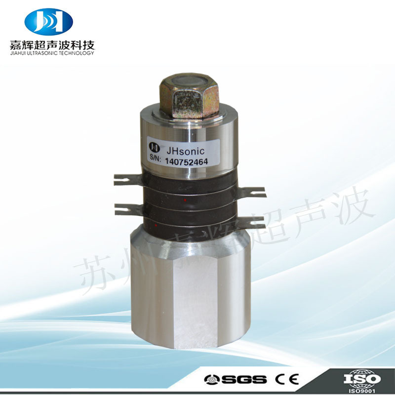 304不锈钢超声波 换能器 震子 振子 清洗机换能器 按需购买