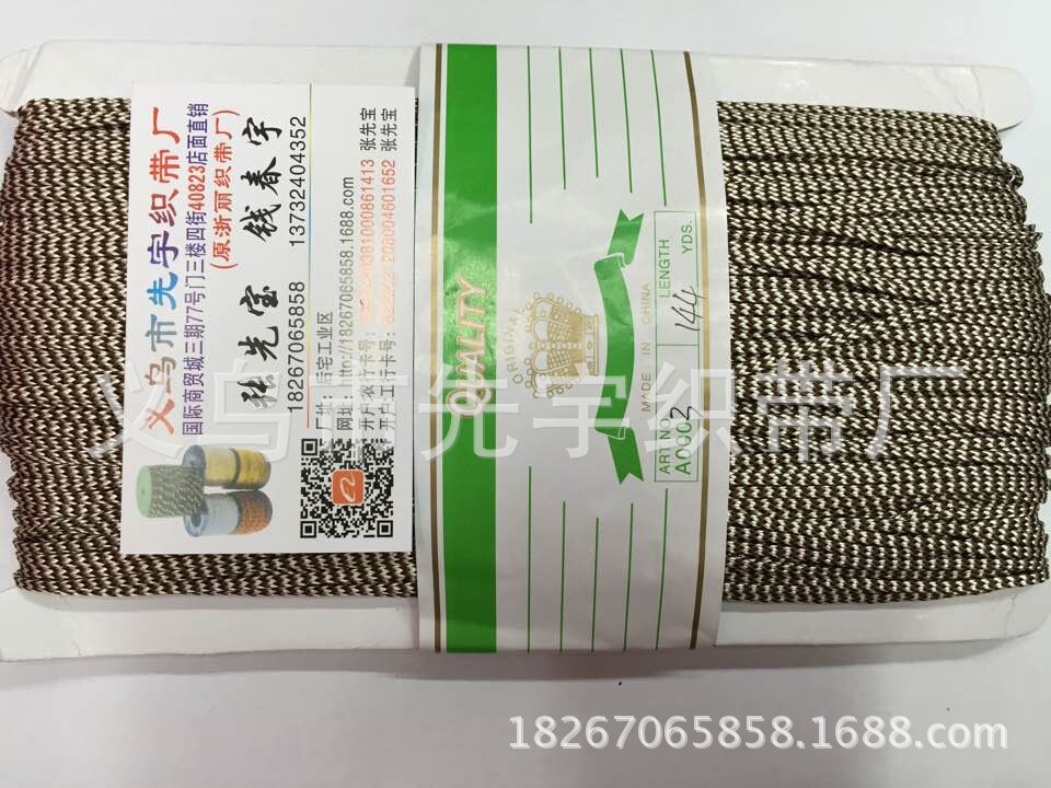 QQ图片20141225133341