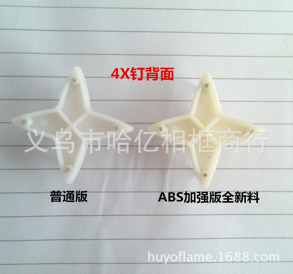 IMG_20140806_133913_副本_副本