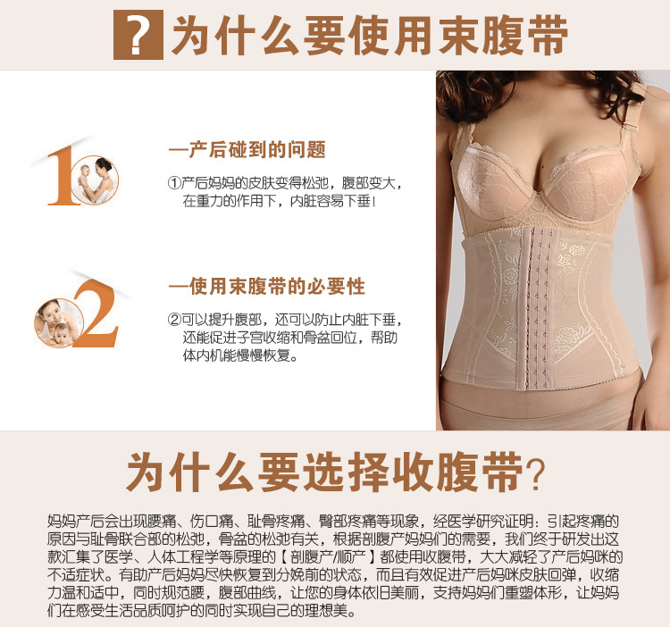 Corset simple en nylon - Ref 673226 Image 12