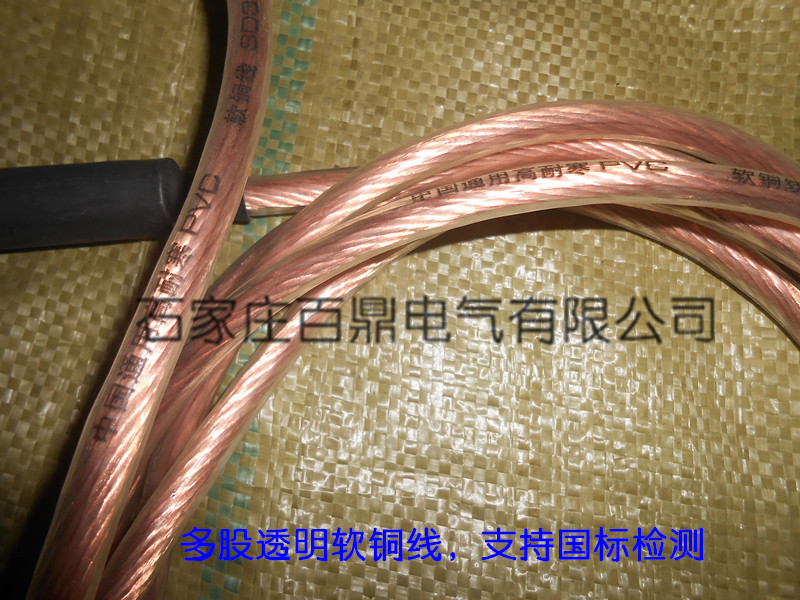 pvc透明护套软铜线35mm2软铜接地线35平方毫米软铜线铜绞线接地线-阿里巴巴