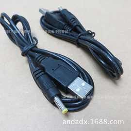 全铜USB转DC4.0*1.7/PSP/USB充电线PSP1000 PSP2000 PSP3000