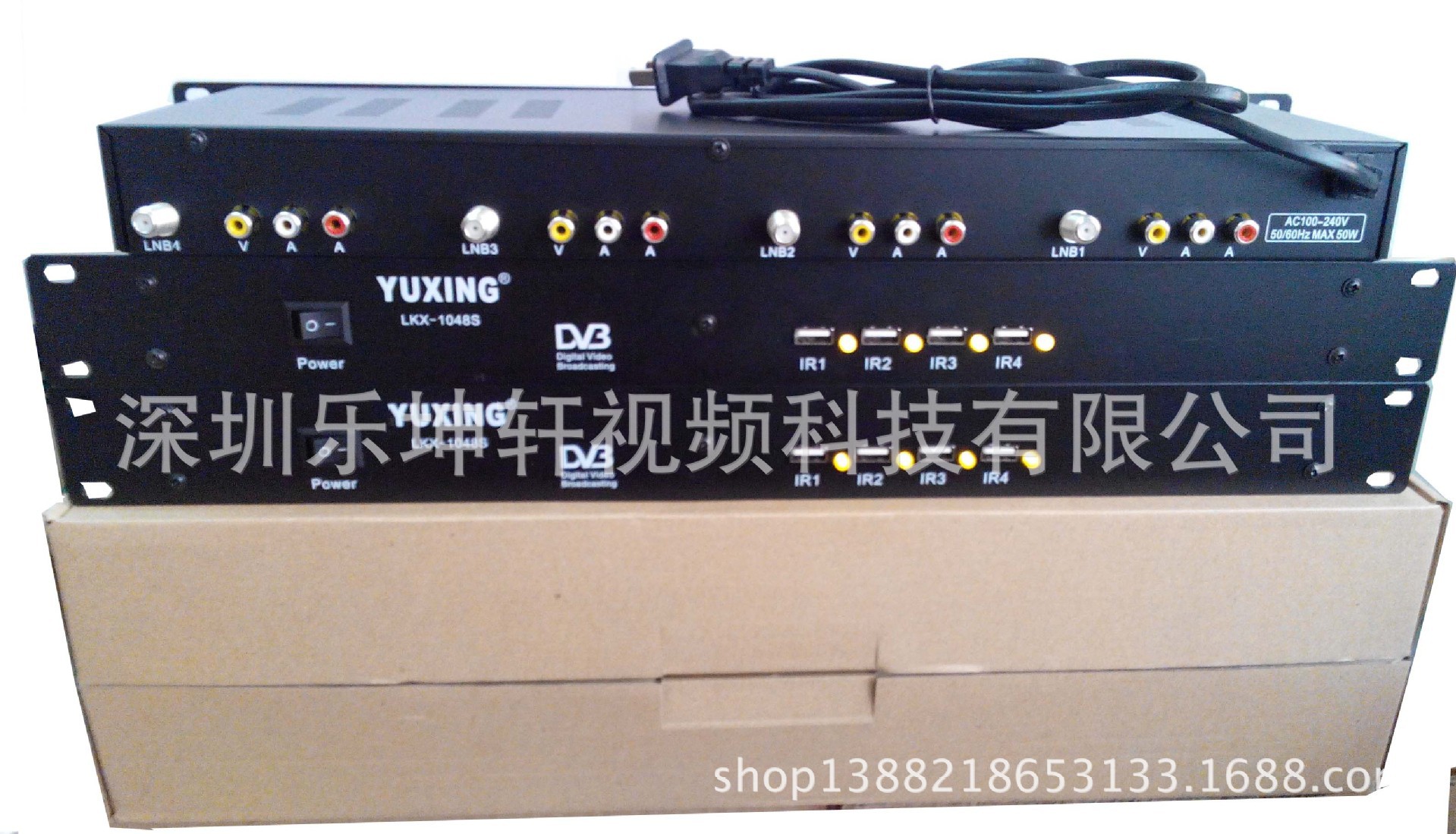  YUXING 4  Ͼ -ȣ  ̺ TV  Ͼ ǰ.