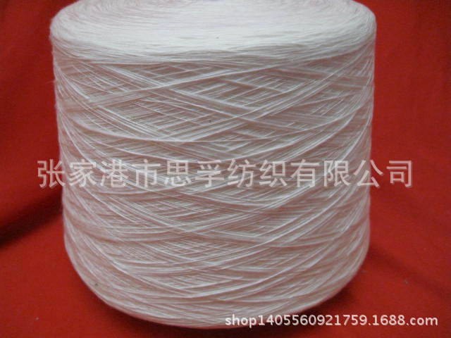 优质7s 花式纱 腈纶竹节纱