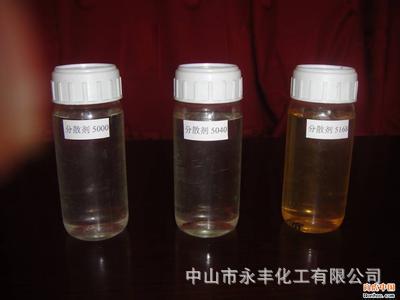 销售水性分散剂