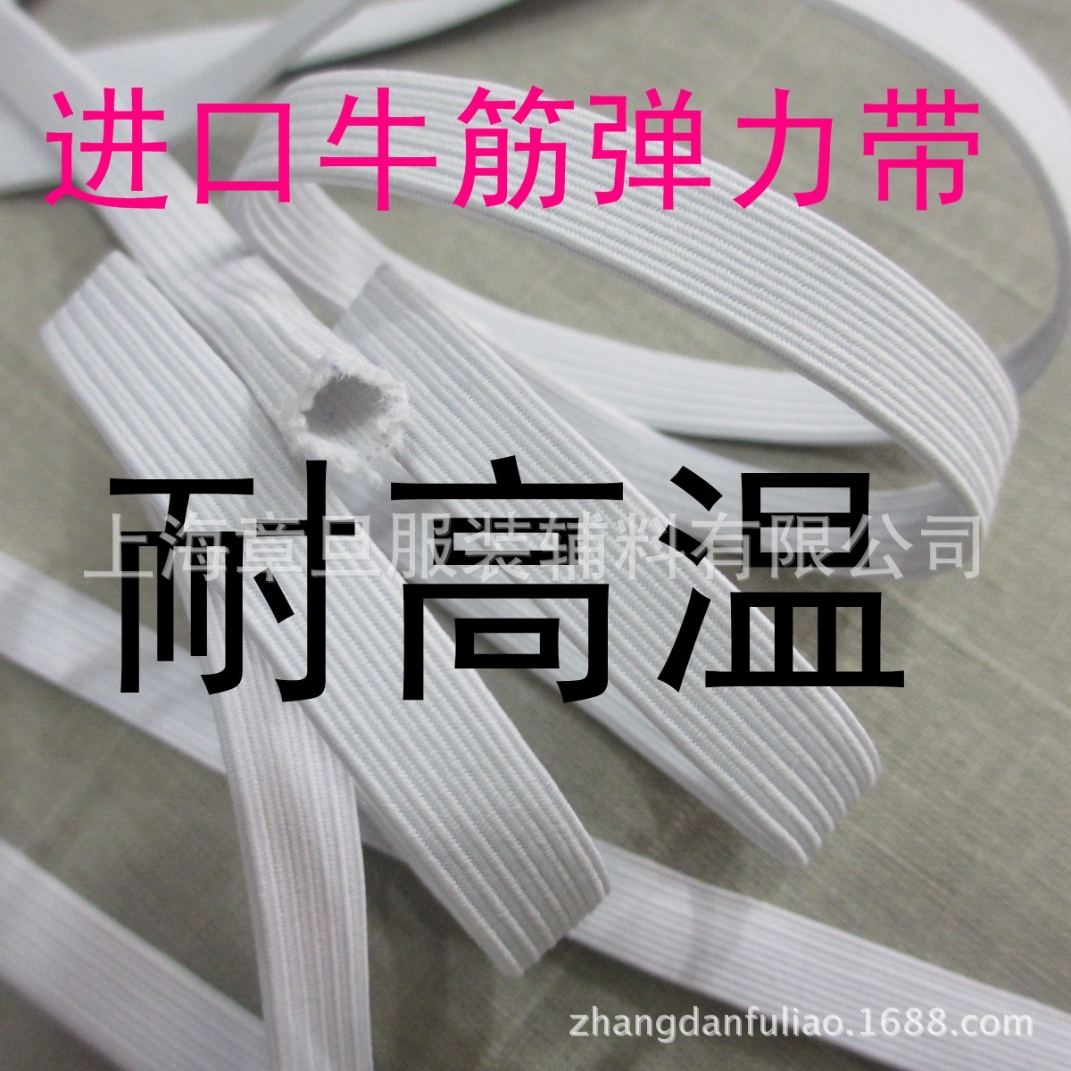 服装包袋牛津双层扁松紧带空心扁松紧带 耐高温耐老化 使用寿命长