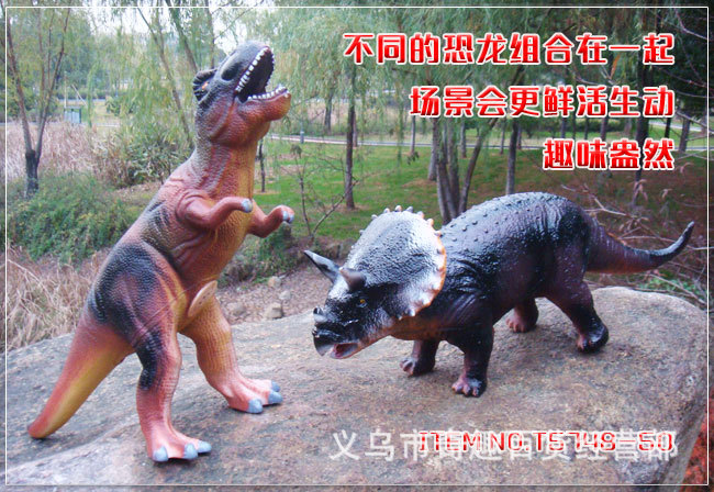 Simulated dinosaur Jurassic Dinosaur World, cotton-filled soft rubber dinosaur toy with sound