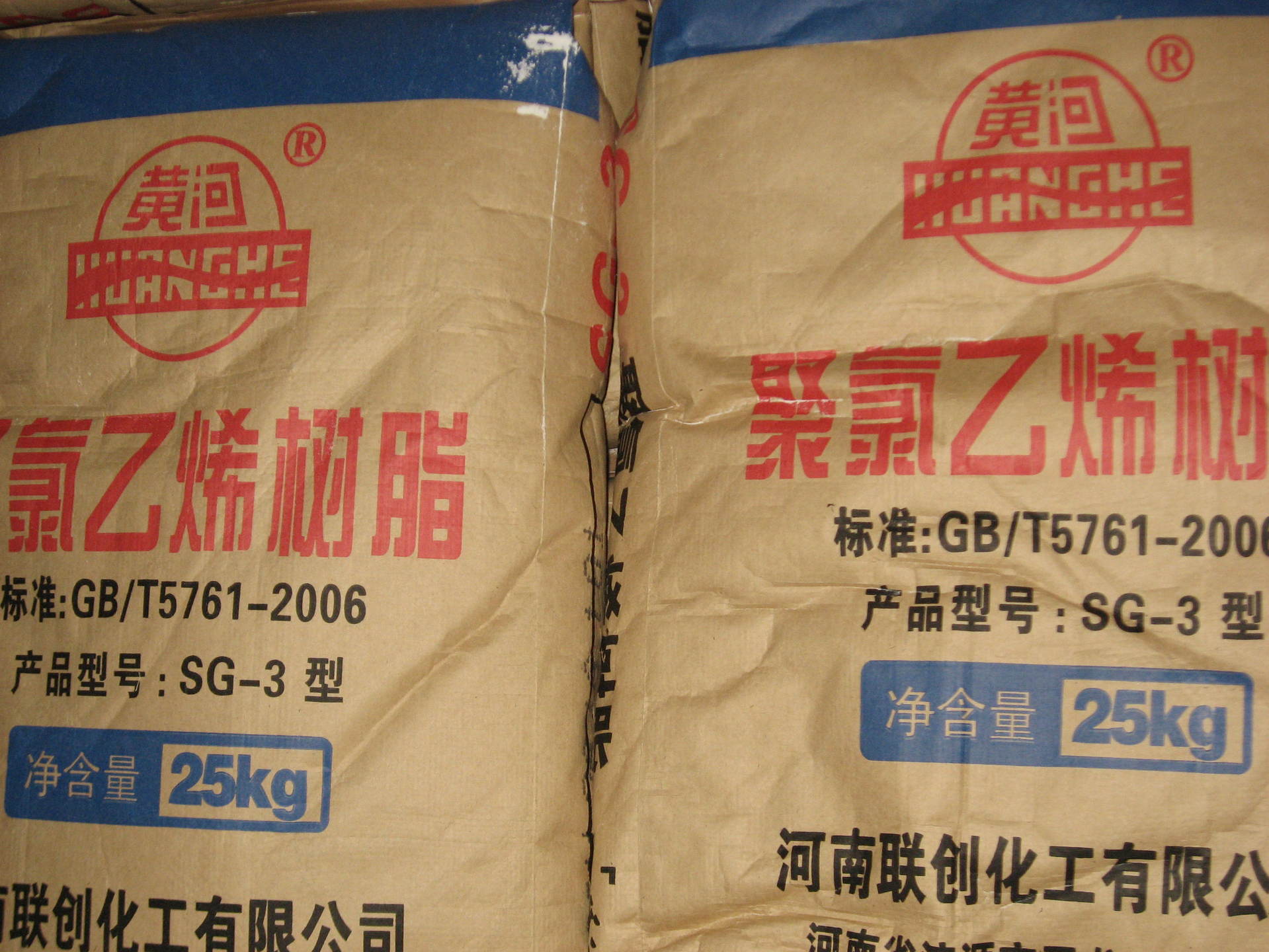 河南联创黄河牌聚氯乙烯树脂SG-3型 橡塑密封条挤出-华玲物资