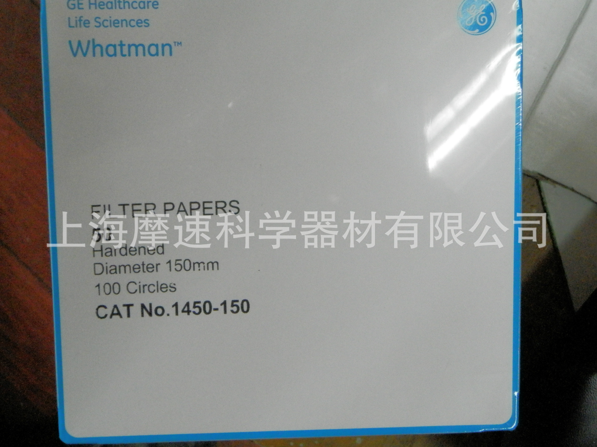 WHATMAN硬化低灰定量滤纸50#  1450-150