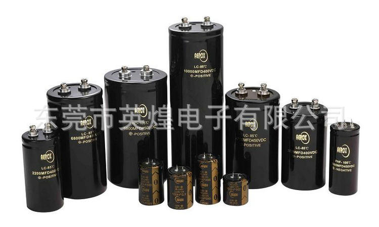 厂家生产 铝电解无极电解电容16V100uF