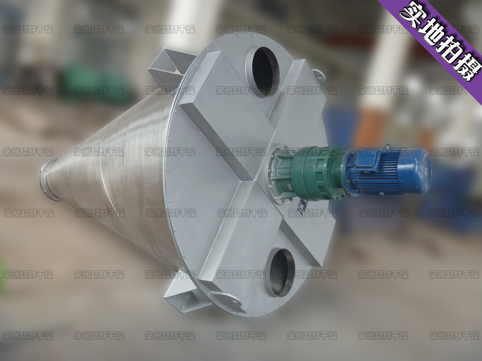 DSH-4双螺旋锥形混合机002