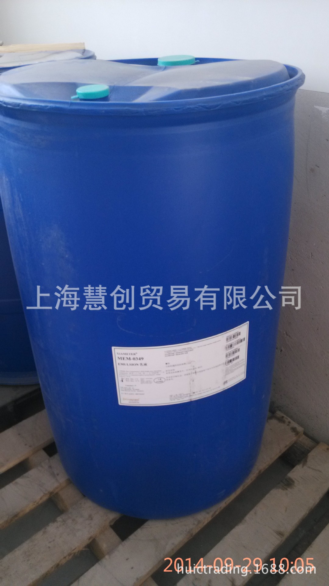 陶熙道康宁MEM-0349有机硅脱模剂