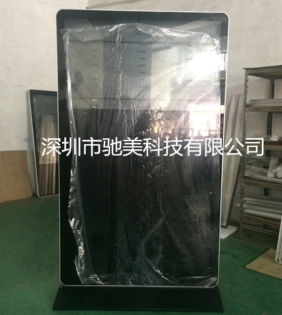 厂家定 制50寸落地横屏广告机外壳