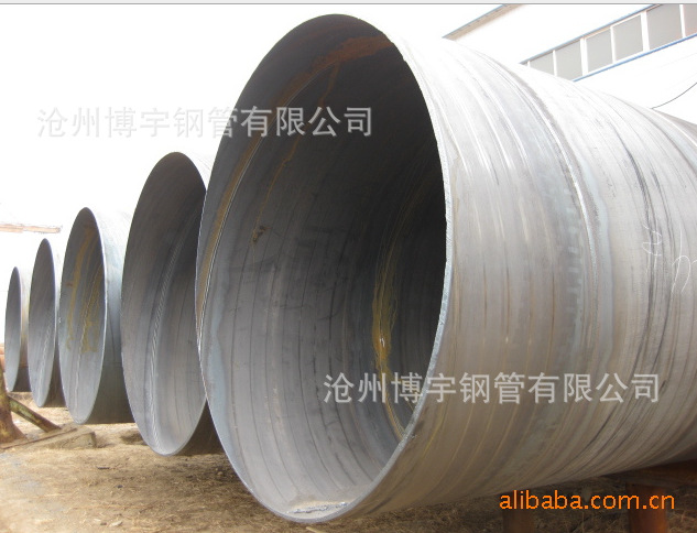 供应大口径螺旋管厚壁螺旋管Q235B螺旋管厂家