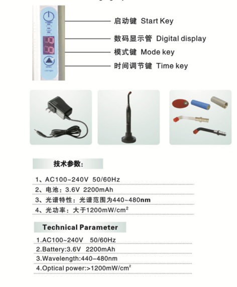 光固化机_牙科led光固化数显光固化机金属光固化机补牙光固化机