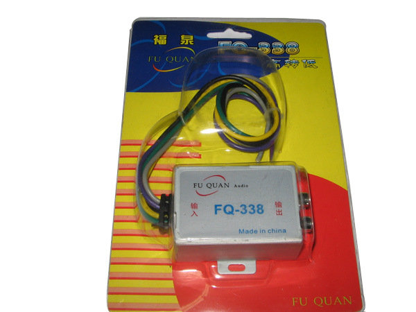 FQ-338高转低低音炮 喇叭线信号转换成RCA音频输出 汽车音响