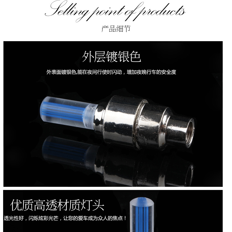 Eclairage pour vélo - feux de Valve - Ref 2402520 Image 14