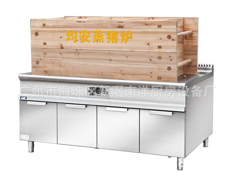 蒸猪炉，烧烤炉，铁板烧，新款