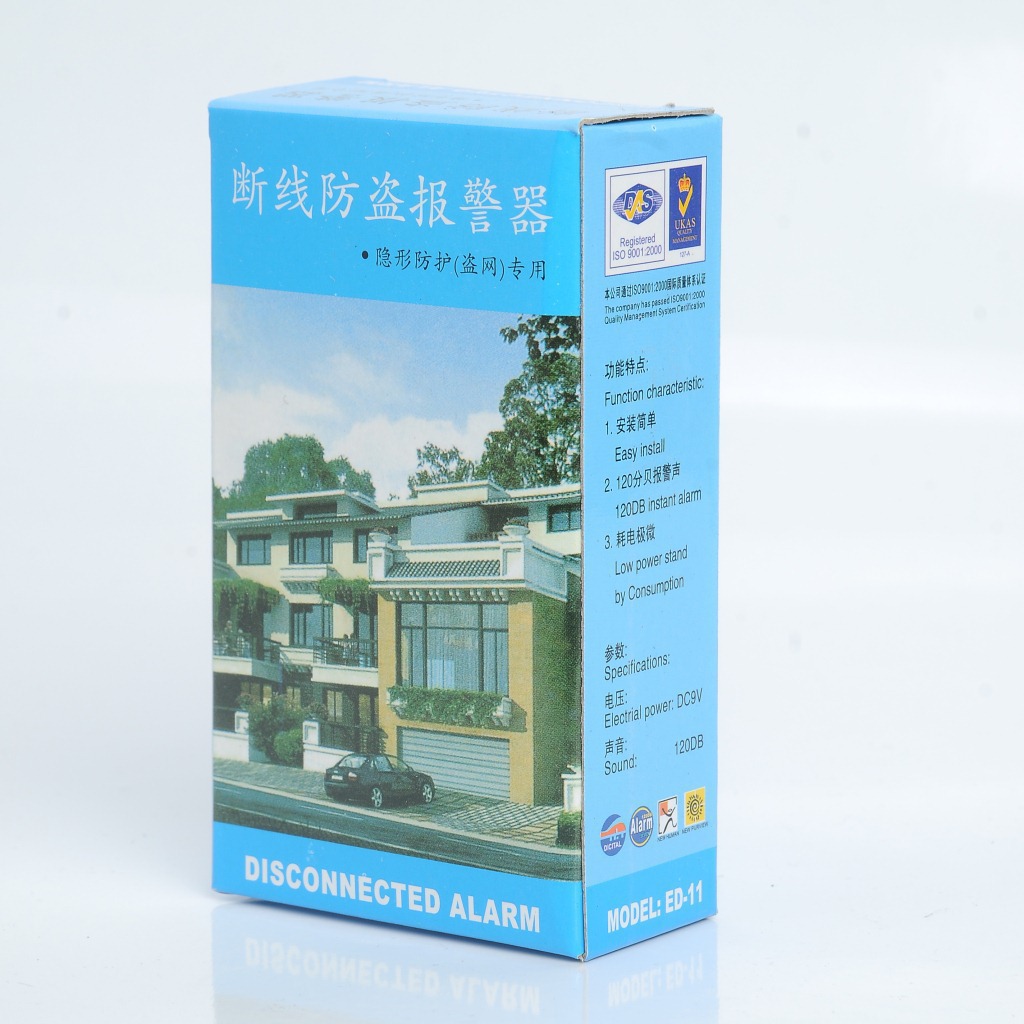 断线报警器 隐形防盗网专用报警器红外无线