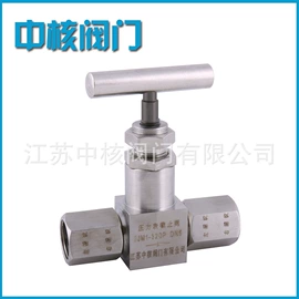 球阀;截止阀;仪表阀