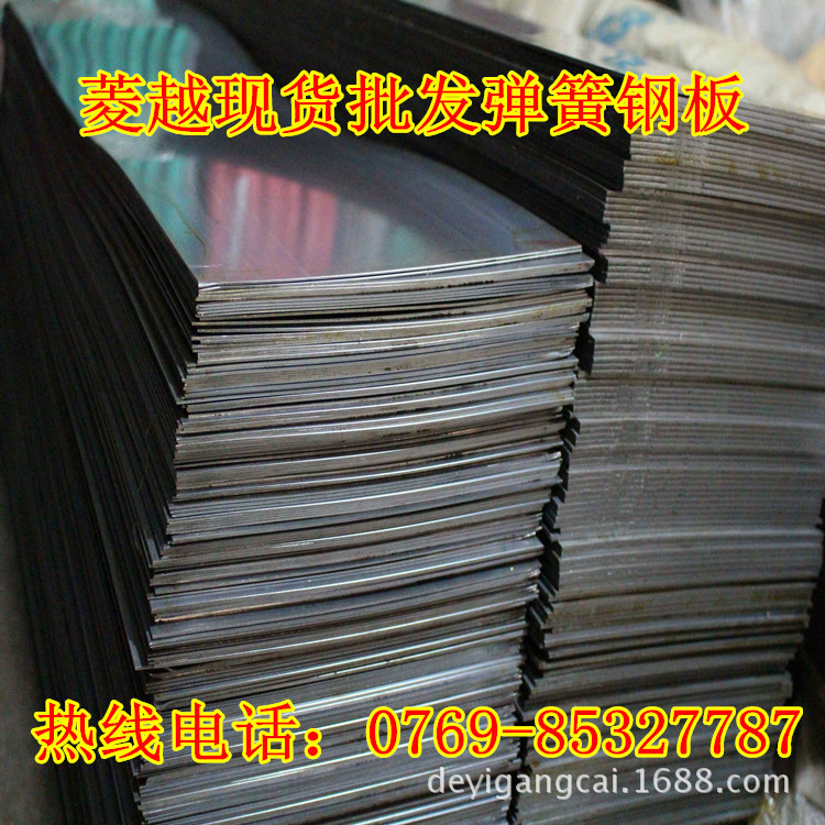 供应SAE1053碳素钢合金钢 SAE1053薄板SAE1053厚板