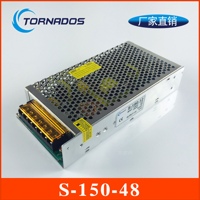 150W48V3.2A单组S-150-48开关电源48V150W直流步进电机电源