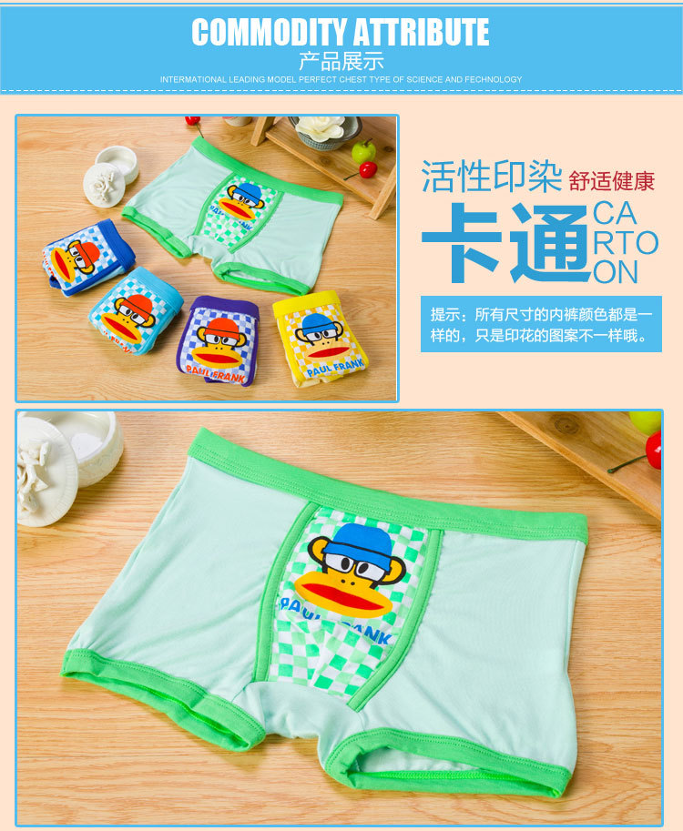 內酷小子D399莫代爾_05