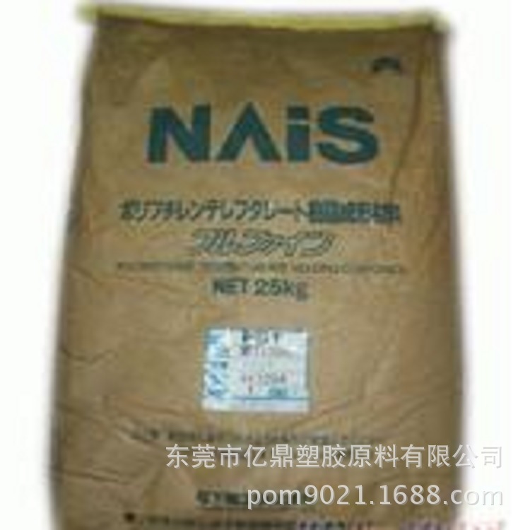 PES/日本百富化工/BF BL