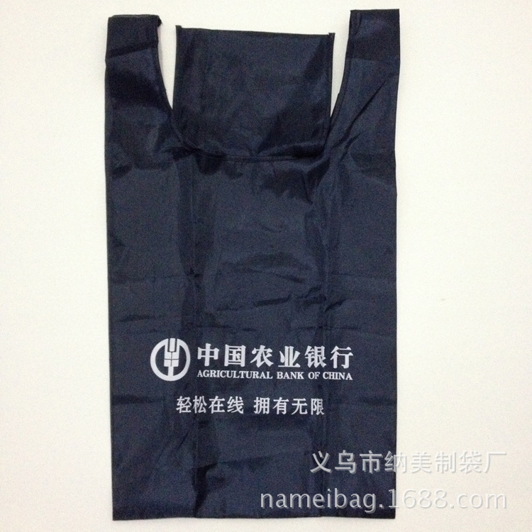 210涤纶防水农行网上银行活动宣传可折叠方形环保购物礼品袋