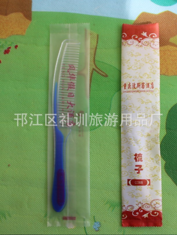 QQ圖片20141024103540