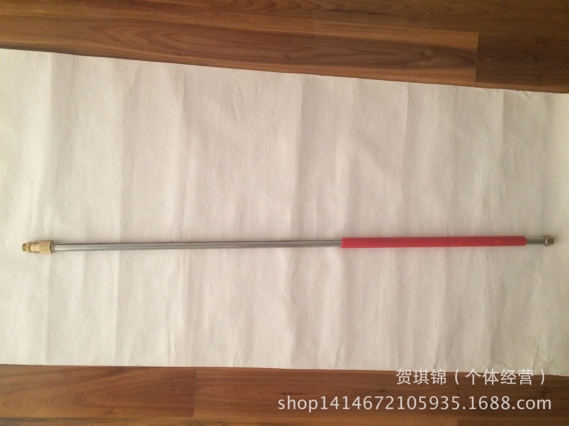 高压机动喷雾机专用喷枪超长 喷杆（喷雾器/打药机备用配件)铜头