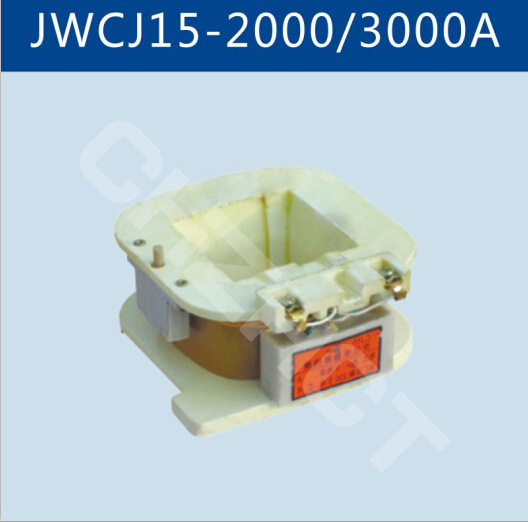 JWCJ15-3000A消声节能接触器线圈||厂家 价格 接线图 说明书