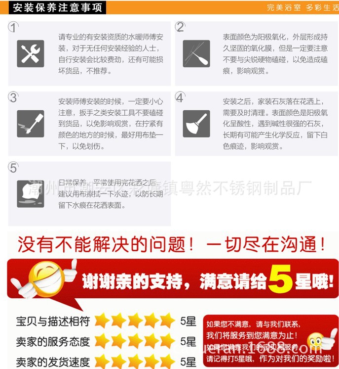 W66白5钩祥情7图