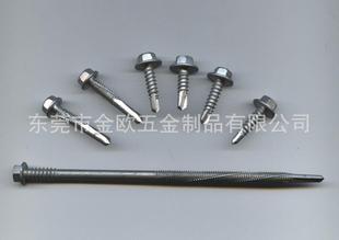 (Invoicing) Original Beita brand carbon steel Dacromet coated/Lurusubao coated drill tail screws
