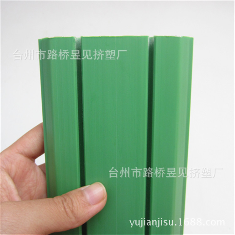 【Procesamiento de Perfiles Extruidos】Perfiles de plástico extruido de PVC, productos de perfiles de plástico extruido, perfiles de PVC